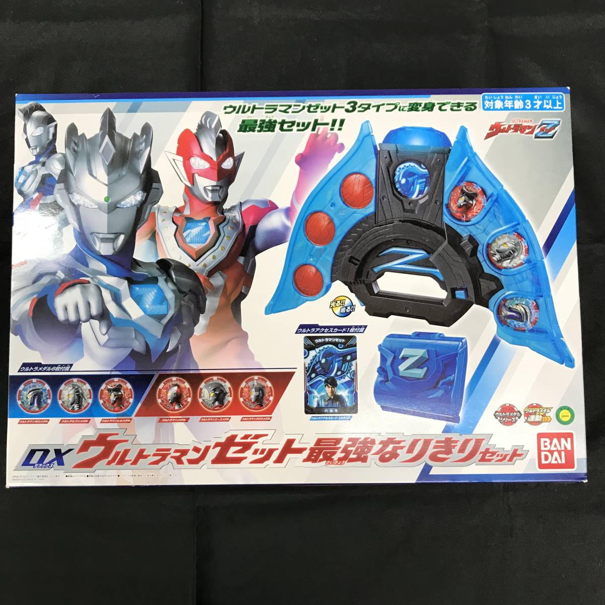 ok574 送料無料！開封品 ウルトラマンＺ DX ウルトラマンゼット 最強