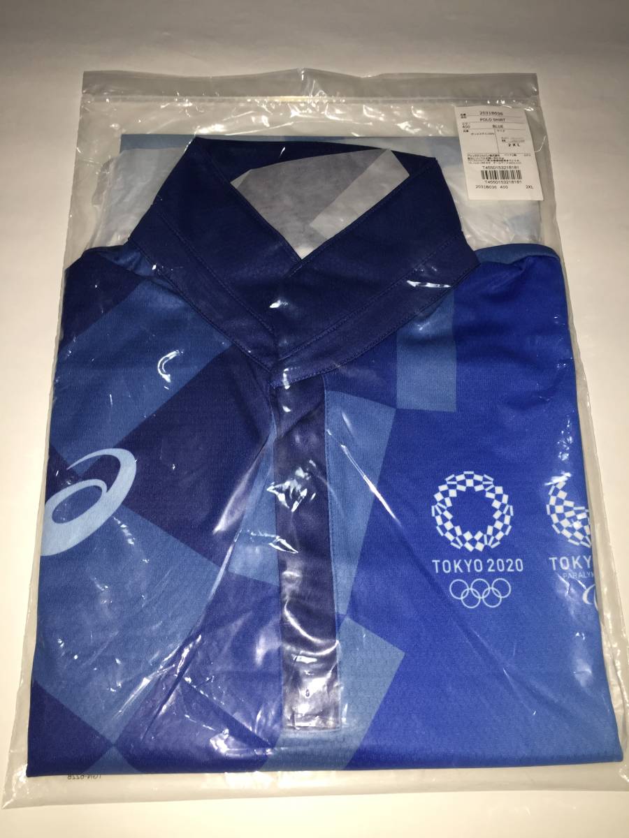東京オリンピック 2020年 ボランティア ポロシャツ S - ポロシャツ
