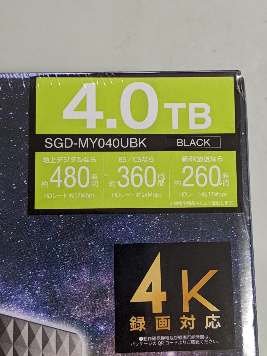 【新品・未開封】エレコム｜ELECOM SGD-MY040UBK 外付けHDD Expansion ブラック [4TB]