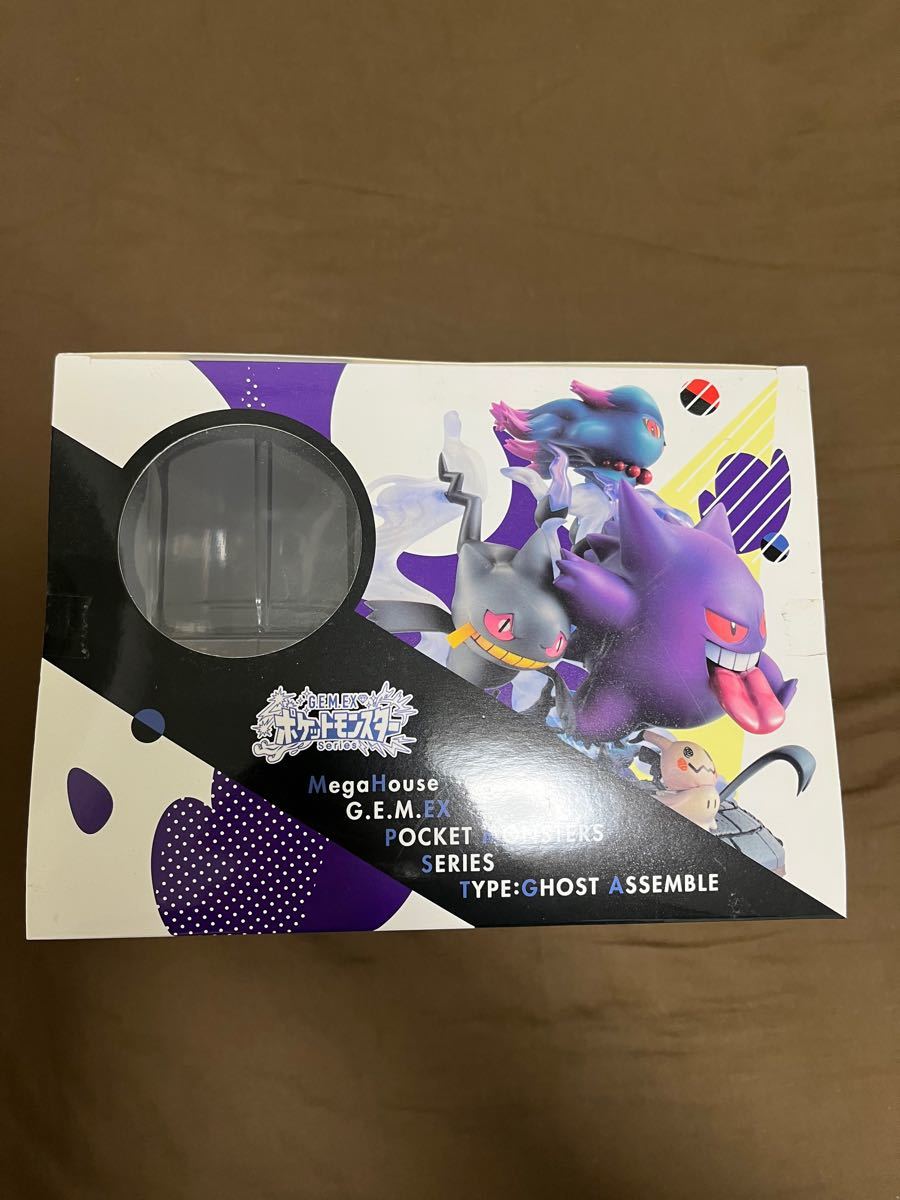 ポケモン フィギュア ゴーストタイプ大集合! 新品・未開封品 ポケモン フィギュア ゴーストタイプ大集合! 新品・未開封品