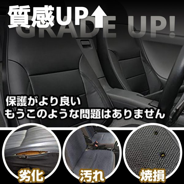 ふそう スーパーグレート H8/6~H19/3 シートカバー ダイヤカット ステッチ レッド キルト 艶無し PVCレザー 運転席 右 JP-YT005R-RL_画像3