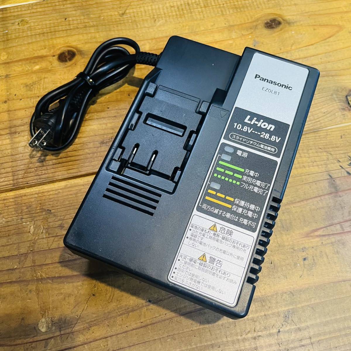 送料無料/新品】 Panasonic スライド式リチウムイオン電池専用 急速