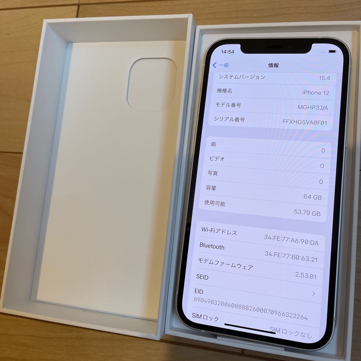 iPhone 12 64GB SIMフリー ホワイト｜Yahoo!フリマ（旧PayPayフリマ）