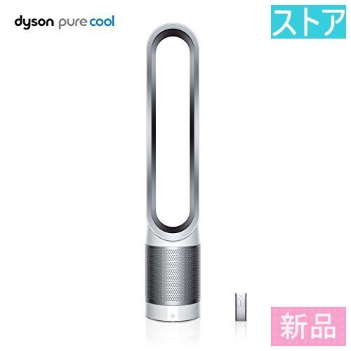 新品・ストア☆ダイソン 空気清浄機 空気清浄ファン 送風機 Dyson Pure