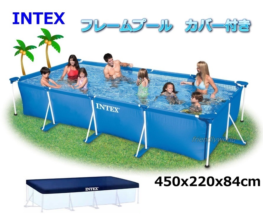 INTEX  インテックス フレーム プール カバー付き 450 cm Ｘ 220 cm X 84 cm 新品の画像1