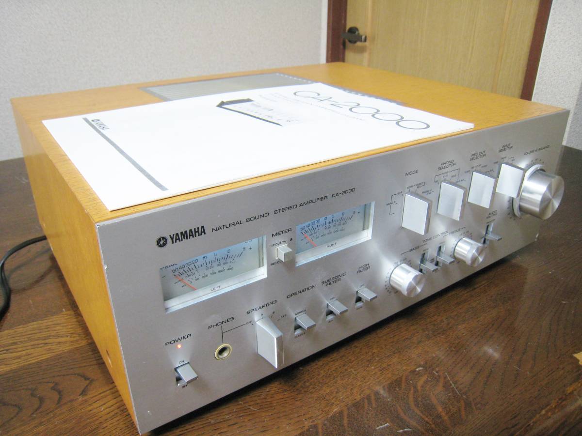 【希少】YAMAHA ヤマハ CA-2000 プリメインアンプ 現状品 YAMAHA(ヤマハ) CA-2000 プリメインアンプ 整備済み 完動品