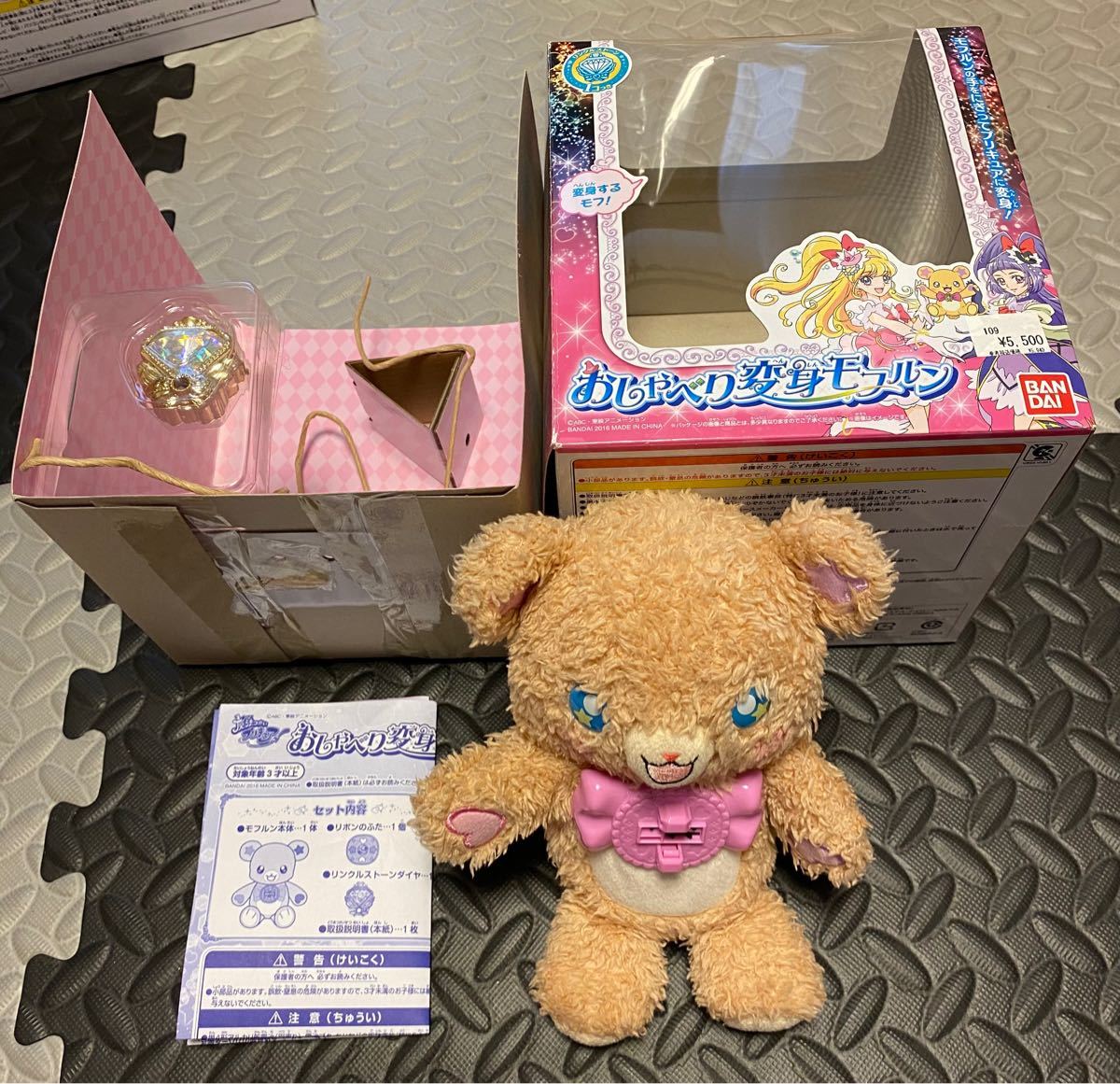 魔法つかいプリキュア/フラワーエコーワンド/リンクルスマホンDX 魔法つかいプリキュア/フラワーエコーワンド/リンクルスマホンDX