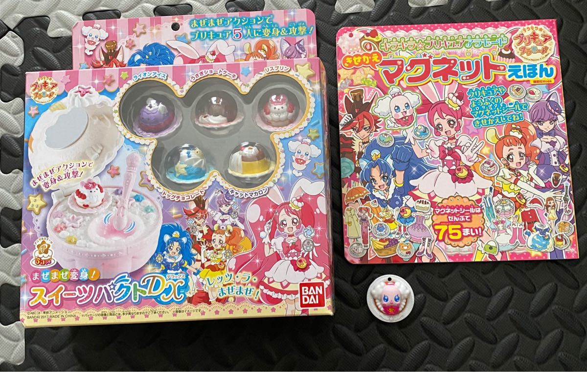 キラキラ プリキュアアラモード まぜまぜ変身 スイーツパクトDX キラキラ プリキュアアラモード まぜまぜ変身 スイーツパクトDX