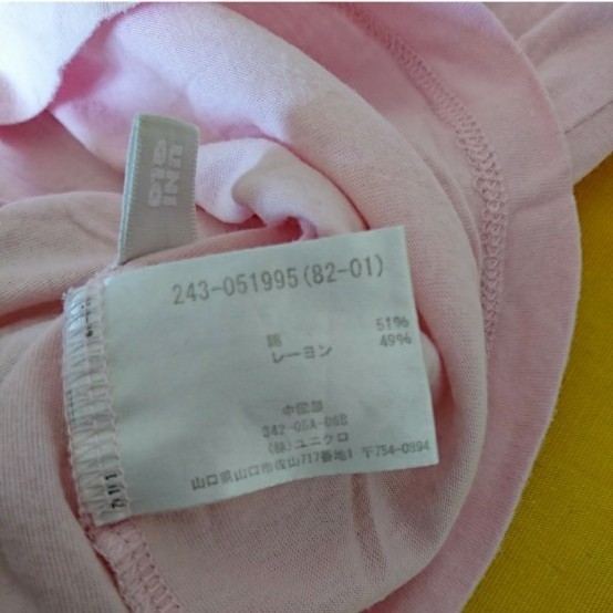 UNIQLO×キューピー フリルTシャツ 薄いピンク色 Sサイズ ユニクロ限定　4-20