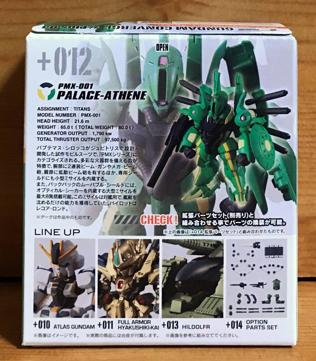 【新品未開封】　ガンダムコンバージ♯Plus03　+012　パラス・アテネ_画像2