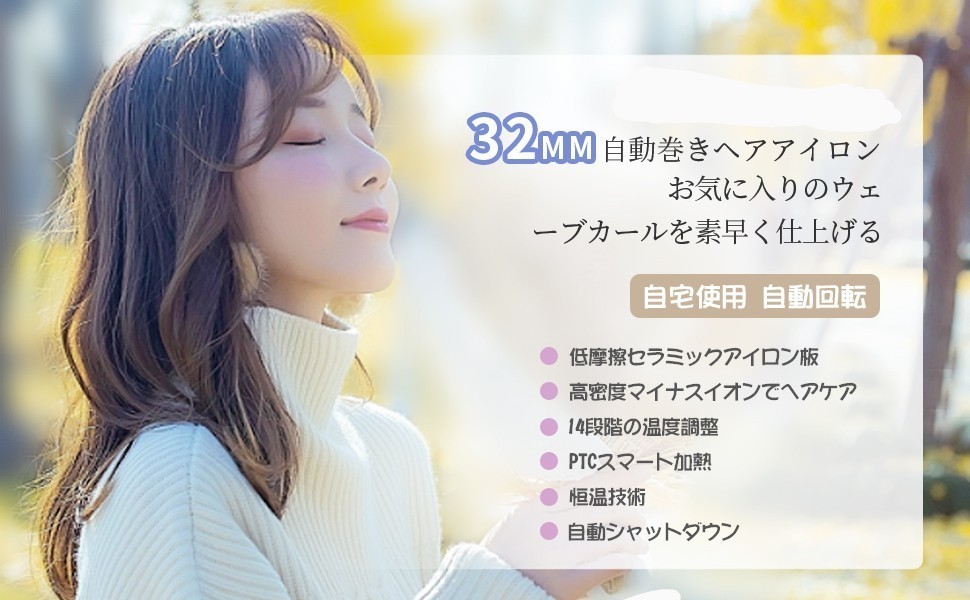 カール　32mm　ヘアアイロン　急速加熱  海外対応　ピンク