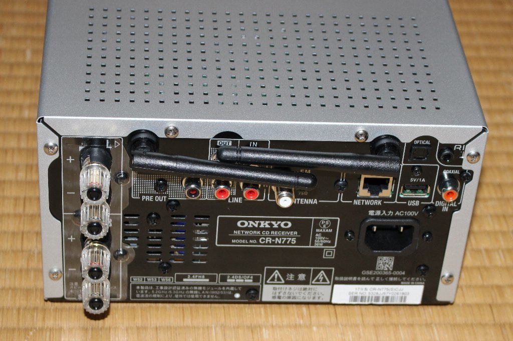 ONKYO CR-N775 | tokaanulodgemotel.co.nz