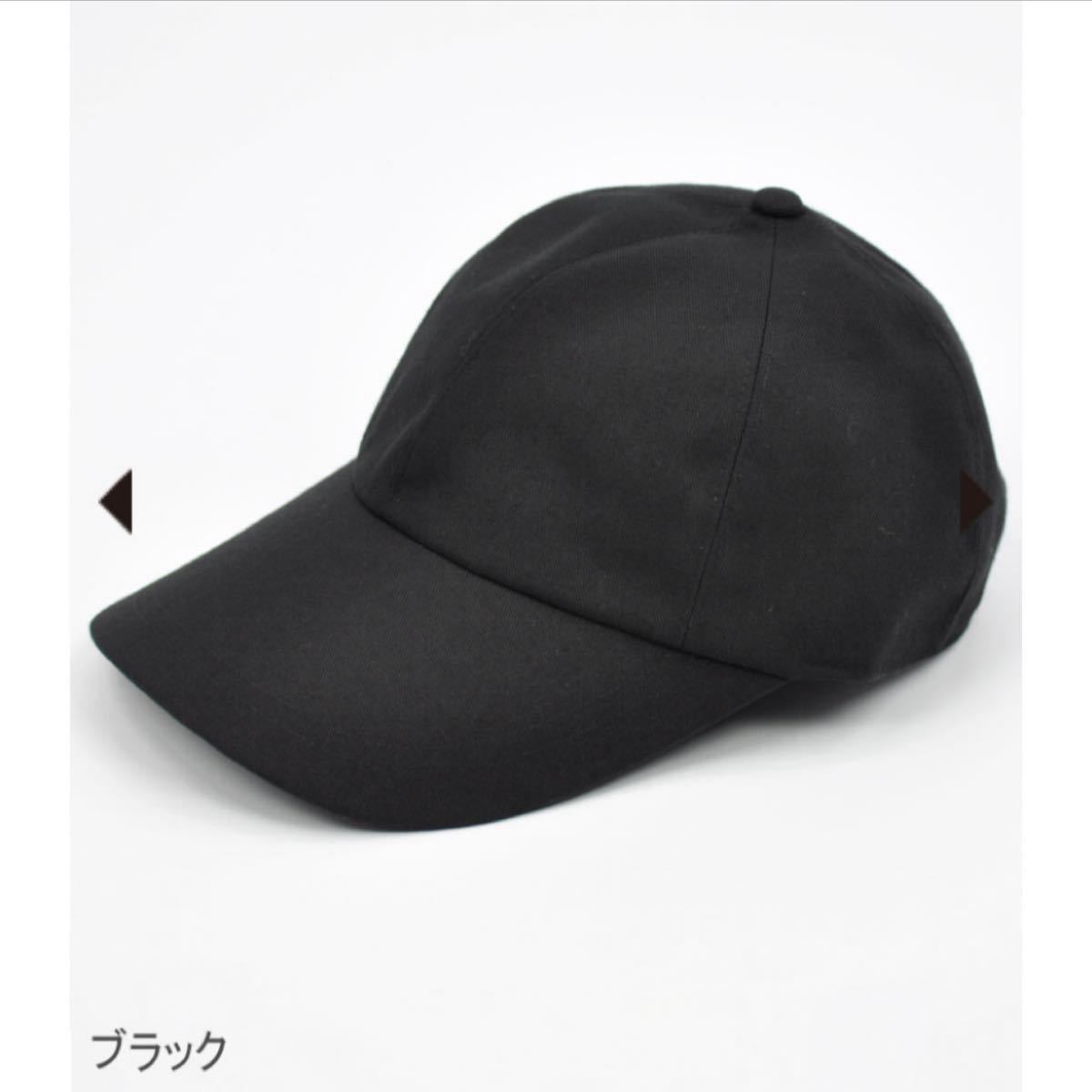 完売品 新品 サンバリア 100 キャップ 帽子 ブラック | contifarma.pe
