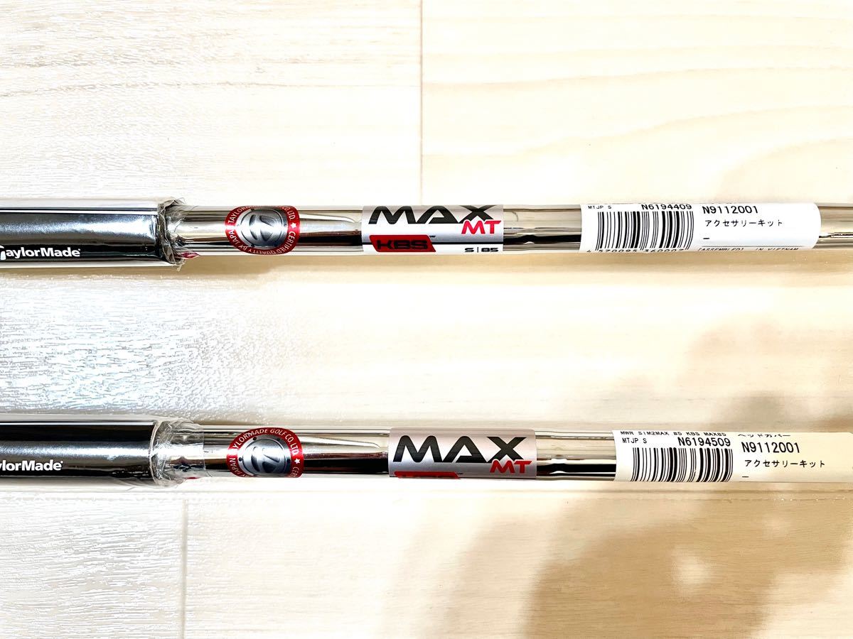新品 SIM2 MAX レスキュー スチールシャフト 4U22 5U25 S | contifarma.pe