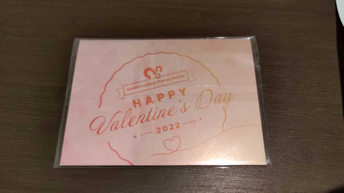 ウマ娘プリティーダービー　バレンタイン2022　オリジナルデザインAmazonギフト券　500円分_画像1