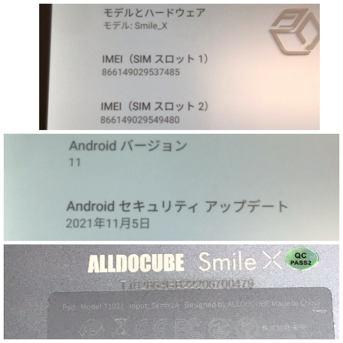 【送料無料/中古超美品】ALLDOCUBE Smile X SIMフリー RAM:4GB ROM:64GB 10.1インチ デュアルSIM LTEモデル T1021【四丁目店】_画像5