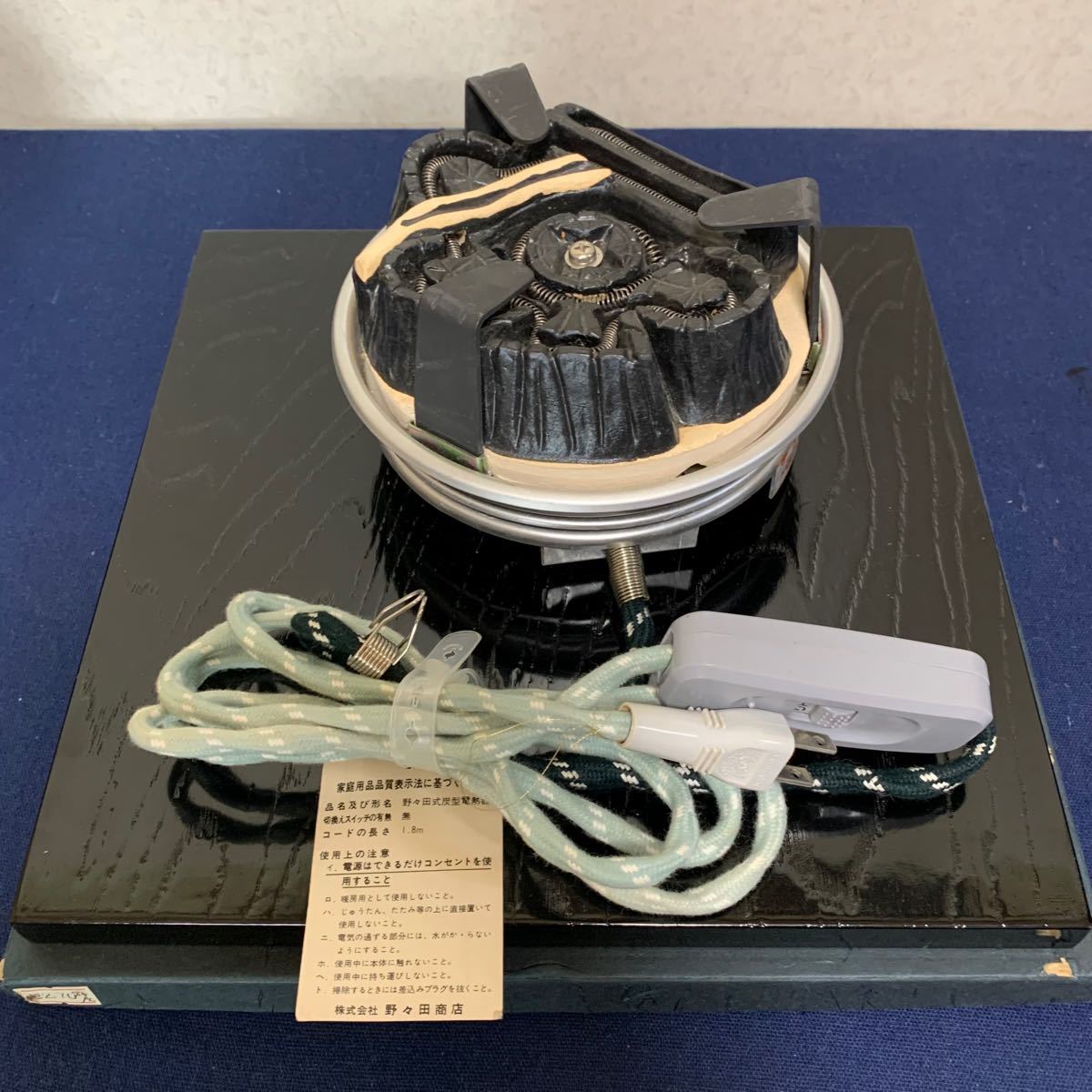風炉釜 茶釜 電熱器 朝鮮風炉 野々田電熱器 敷板 前瓦 茶道具 風炉釜 茶釜 電熱器 朝鮮風炉 野々田電熱器 敷板 前瓦 茶道具