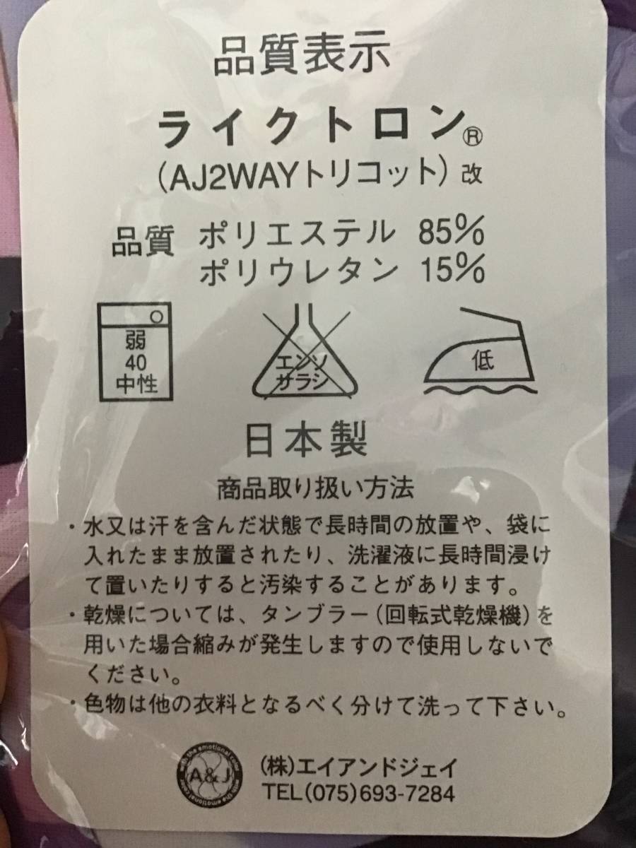 【正規品・新品未開封】翡翠亭 和泉つばす 浅葉こなみ ぱれっと 恋がさくころ桜どき 抱き枕カバー_画像2