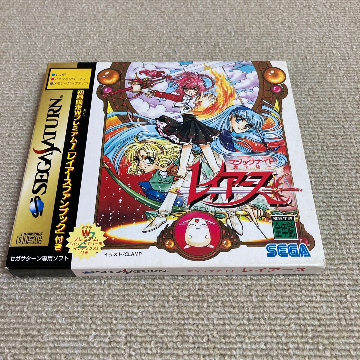 マジックナイト　魔法騎士レイアース　セガサターン　中古