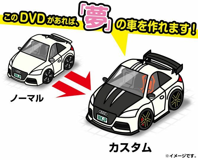 MKJP ニッサン セレナ e-POWER HFC27 メンテナンスDVD 内装＆外装 ゆうメール送料無料_画像8