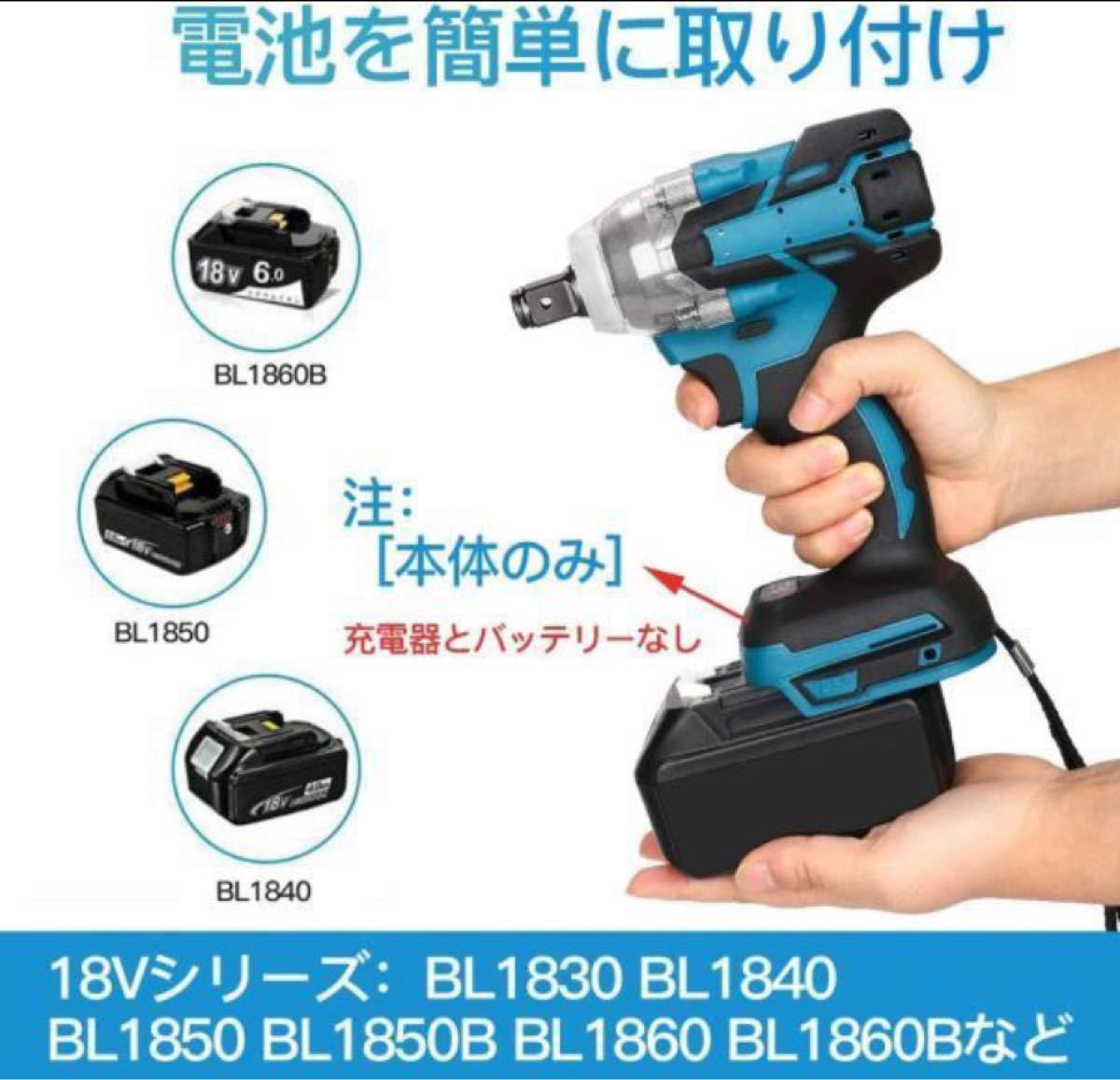 電動ドインパクトレンチ25点セット 電動ドリルドライバー バッテリー2