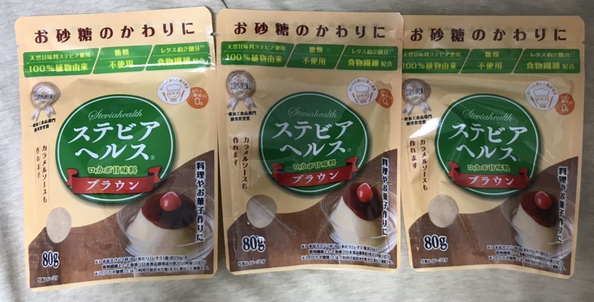 ステビアヘルス ロカボ調味料 ブラウン3パックセット