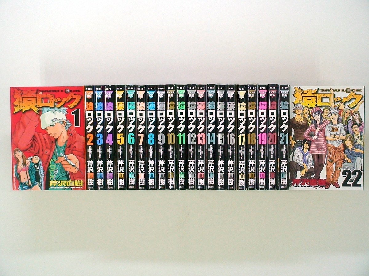 漫画 マンガ 猿ロック 全巻 セット www.npdwork.net