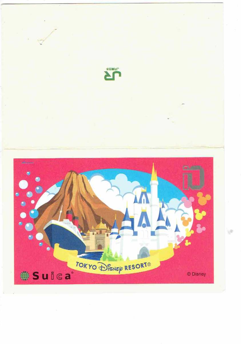 Disney Suica 使用可能 台紙付き-