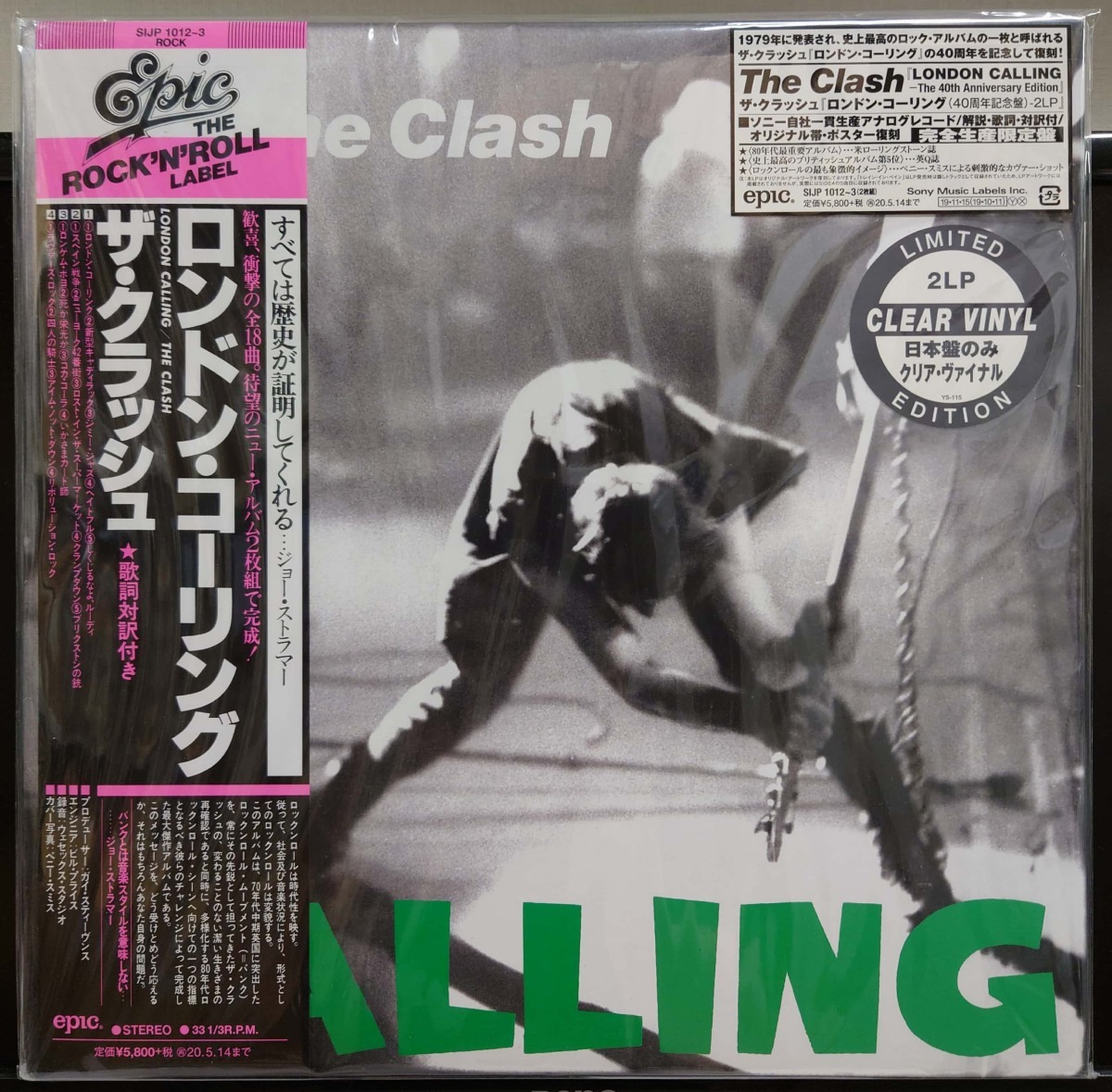クラッシュ / ロンドン・コーリング 40周年記念盤 国内盤 (帯付