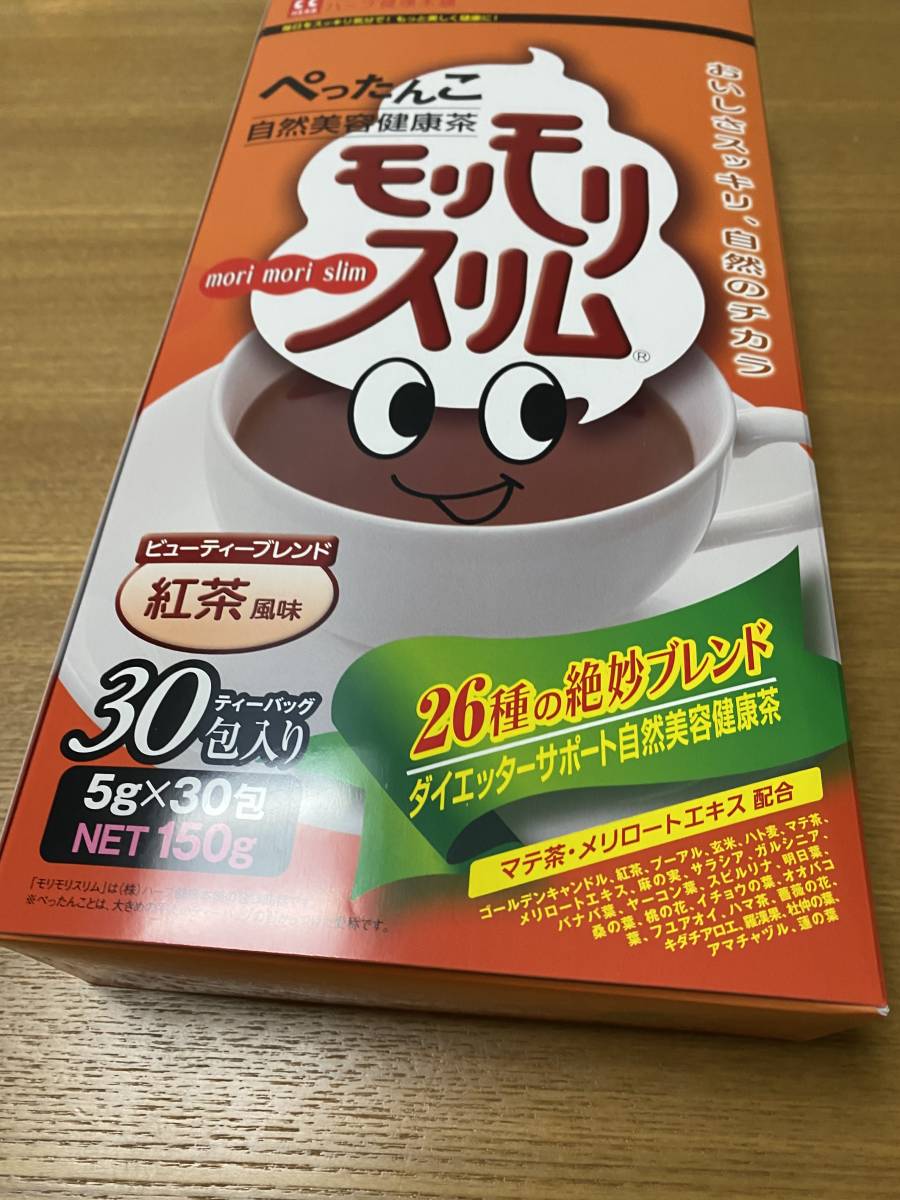 【お試し】モリモリスリム　紅茶10包　ダイエッターサポート茶_画像2
