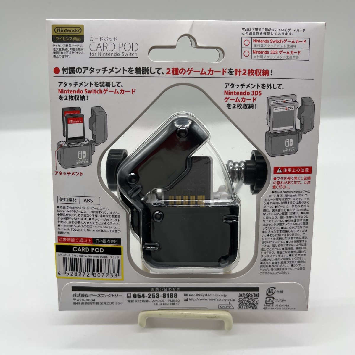 キーズファクトリー Keys Factory CARD POD for Nintendo Switch ブラック カードケース
