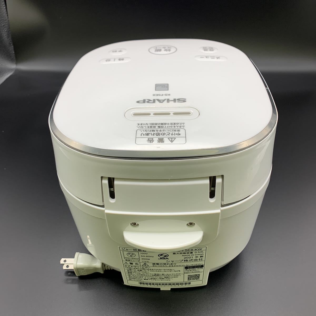 最旬ダウン 炊飯器 SHARP 2021年製 agapeeurope.org