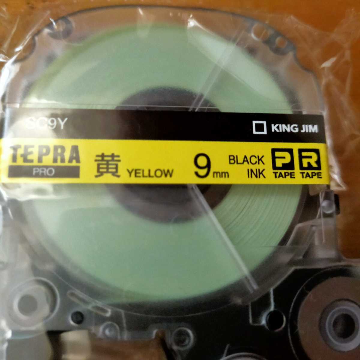 新品送料無料★キングジム テープカートリッジ テプラPRO　黄色9mm2本セット