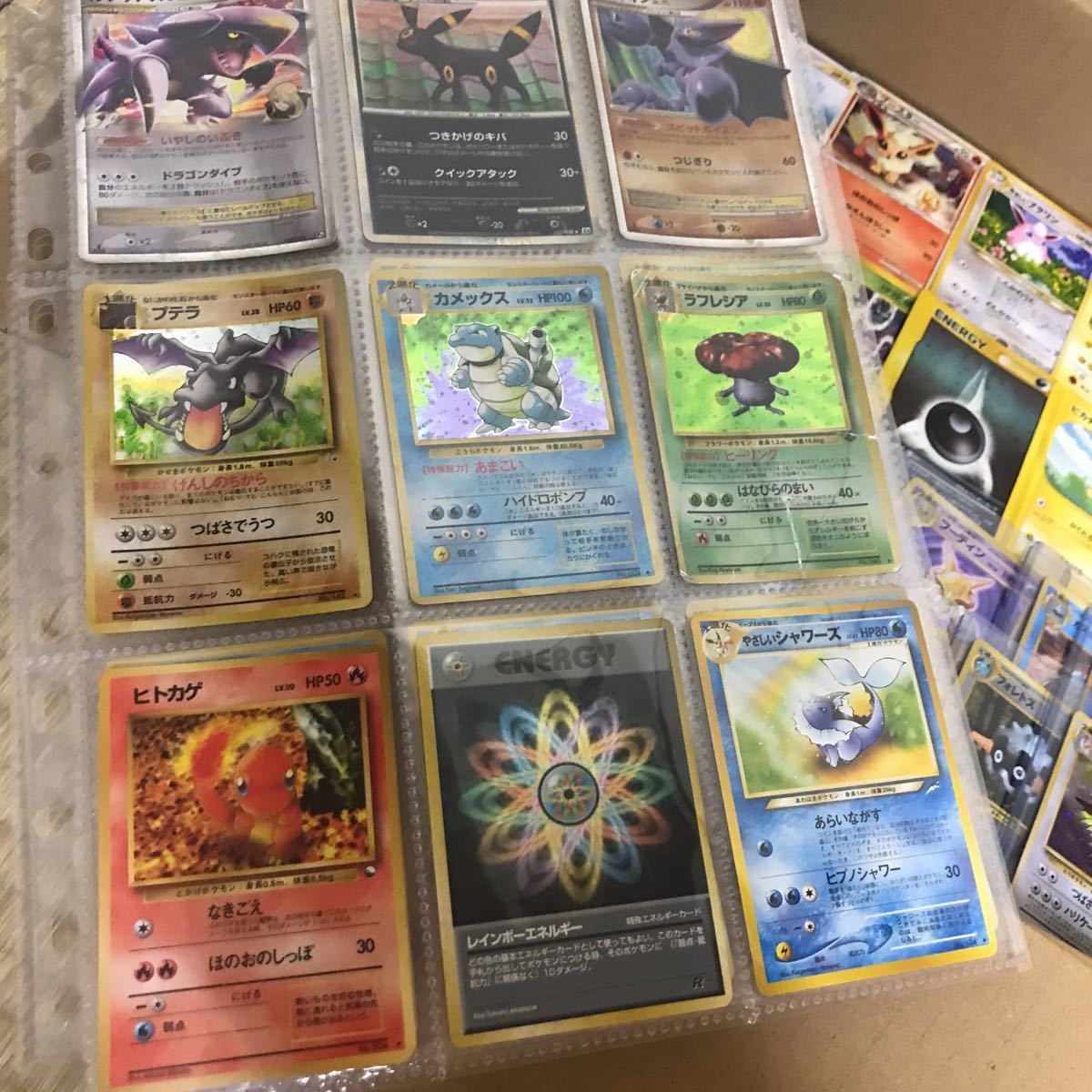 ポケモンカード 引退 昔のカード Pokemon Cards VS.e.旧裏.マーク無し
