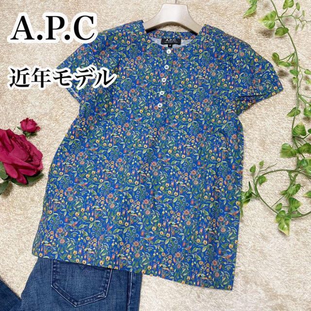 近年モデルアーペーセー A.P.C. レディース トップス 花柄 鳥 ブルー 36サイズ_画像1