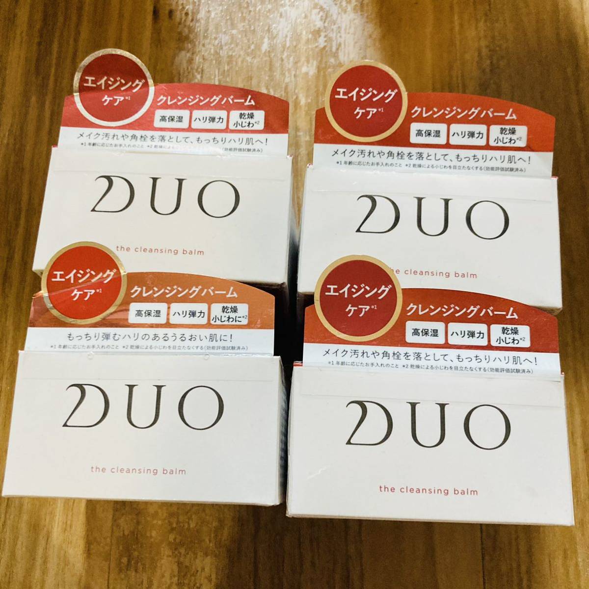 duo ザ クレンジングバーム エイジング 赤 4個セット 新品 ccorca.org