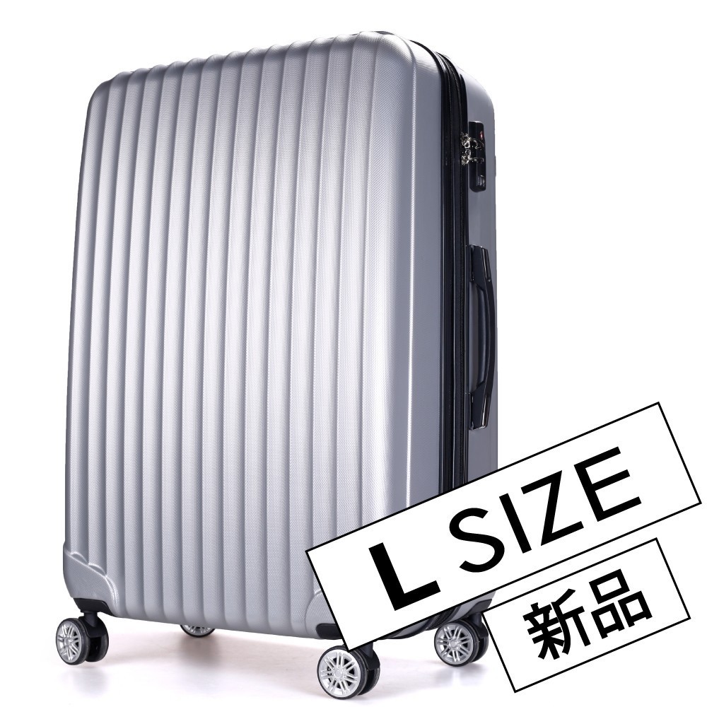 超大容量スーツケース シルバー Yahoo!フリマ（旧）-