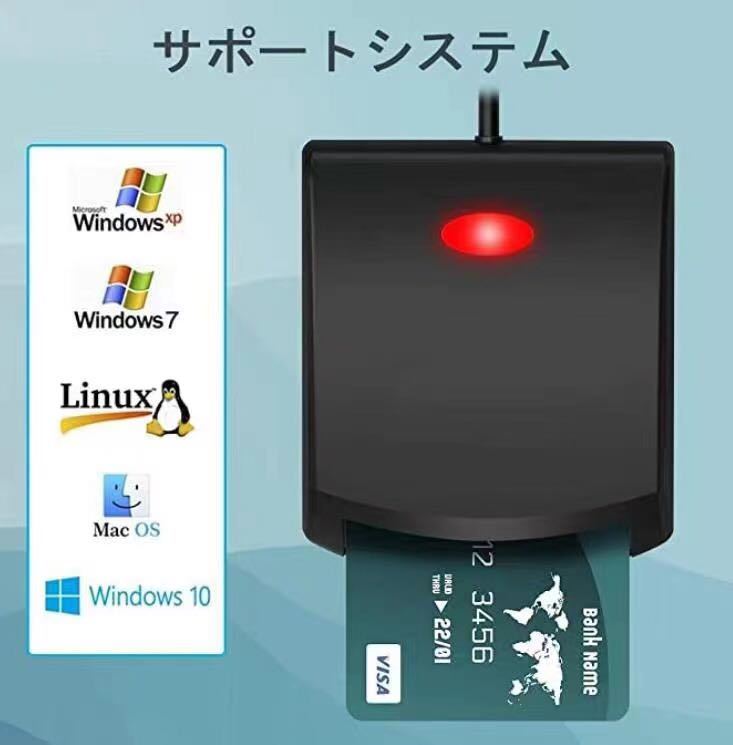 接触式ICカードリーダーライタ ICカードの互換性簡単接続設定＆対応設備