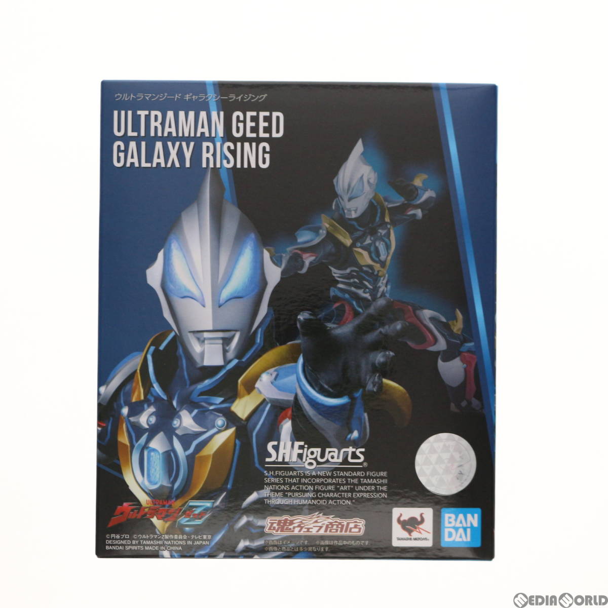 限定 S.H.Figuarts(フィギュアーツ) ウルトラマンジード ギャラクシー