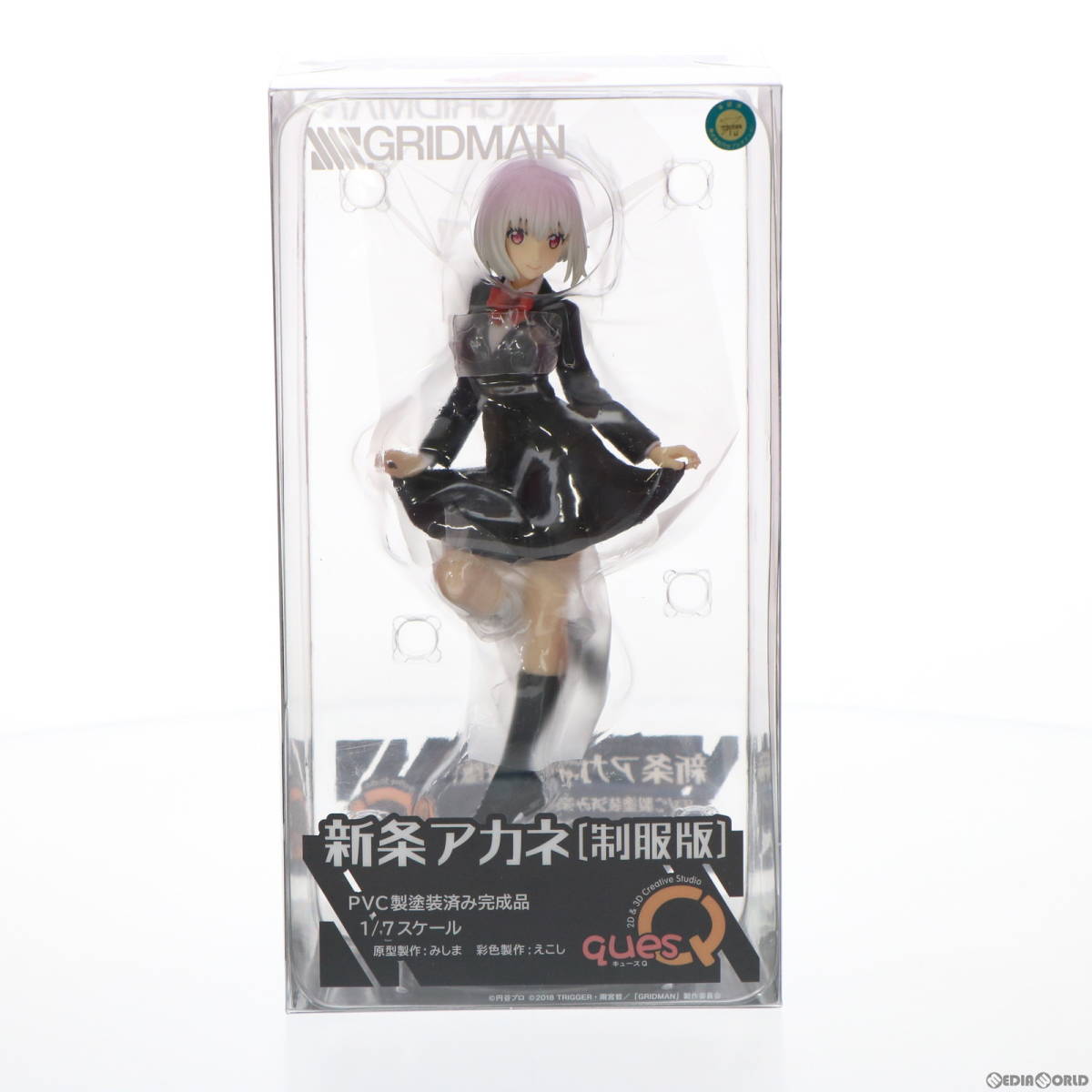 新条アカネ(しんじょうあかね) 制服版 SSSS.GRIDMAN(グリッドマン) 1/7