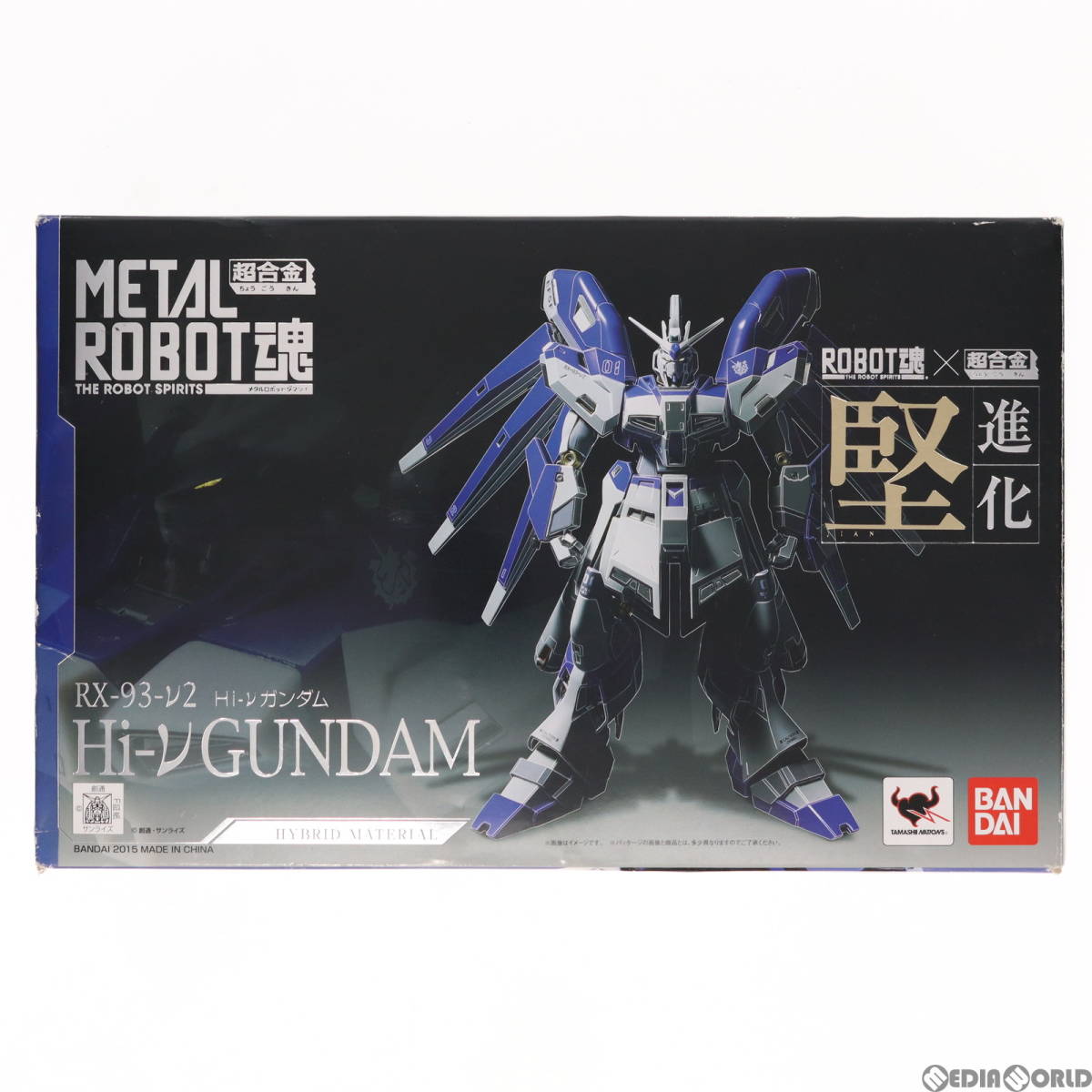 METAL ROBOT魂 Hi-νガンダム 機動戦士ガンダム 逆襲のシャア