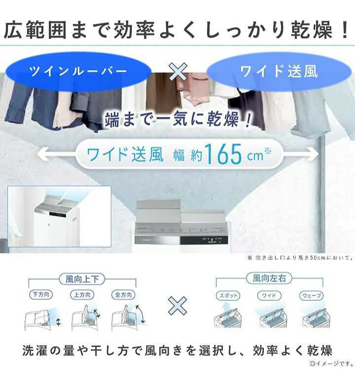 panasonic パナソニック 衣類乾燥除湿機 衣類乾燥機 除湿機 ナノイーX