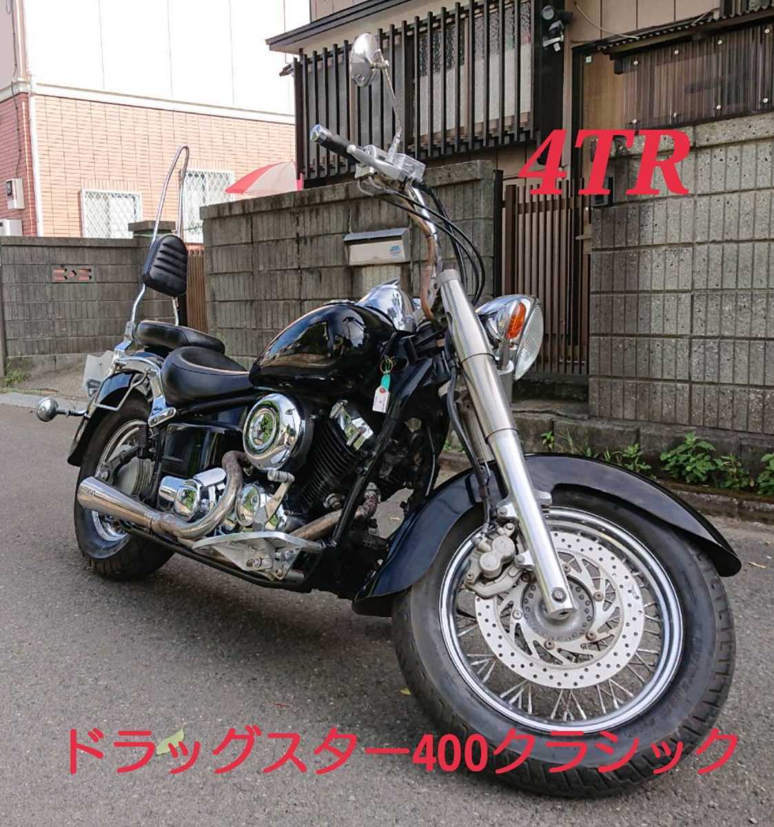 高評価格安 ドラッグスタークラシック400(DRAGSTAR) ロケット