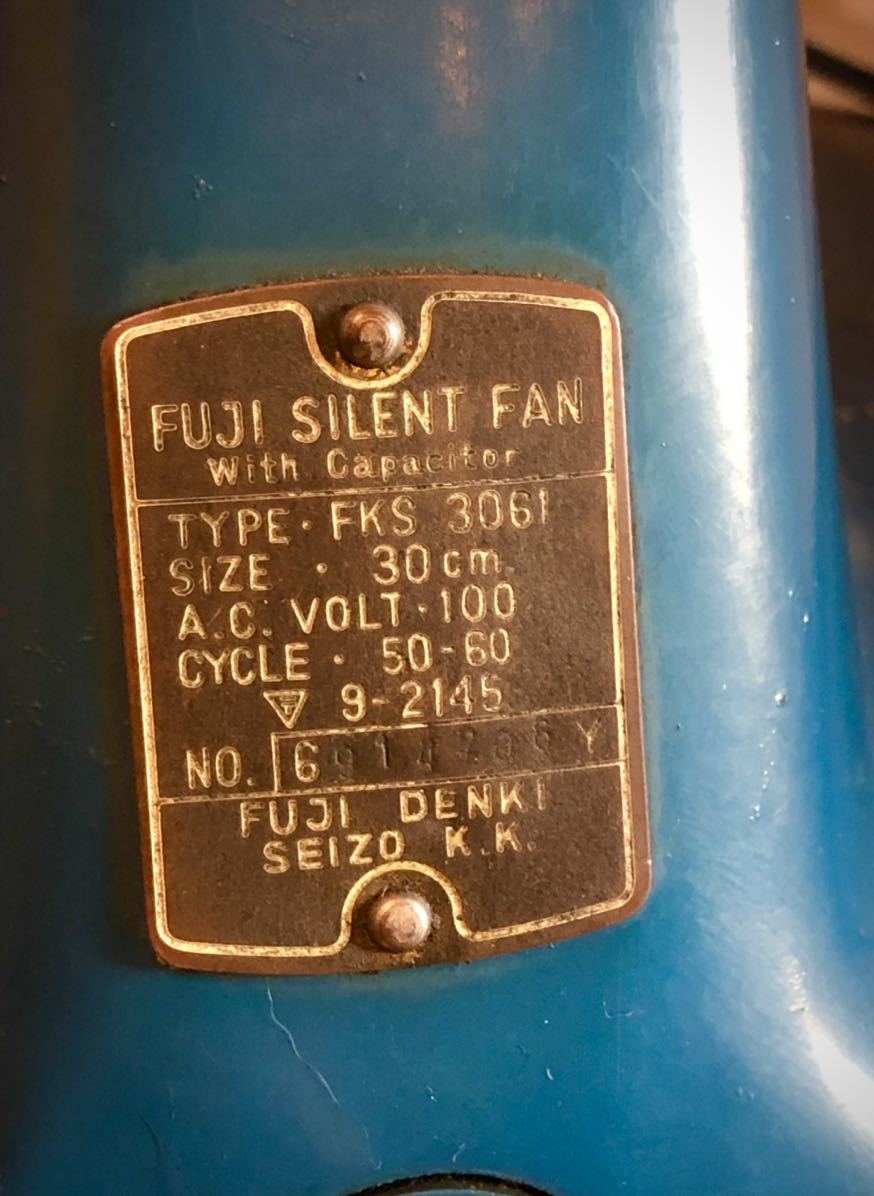 * Showa Retro Fuji electrician electric fan FUJI SILENT FAN FKS-3061 moveable goods that time thing antique old *