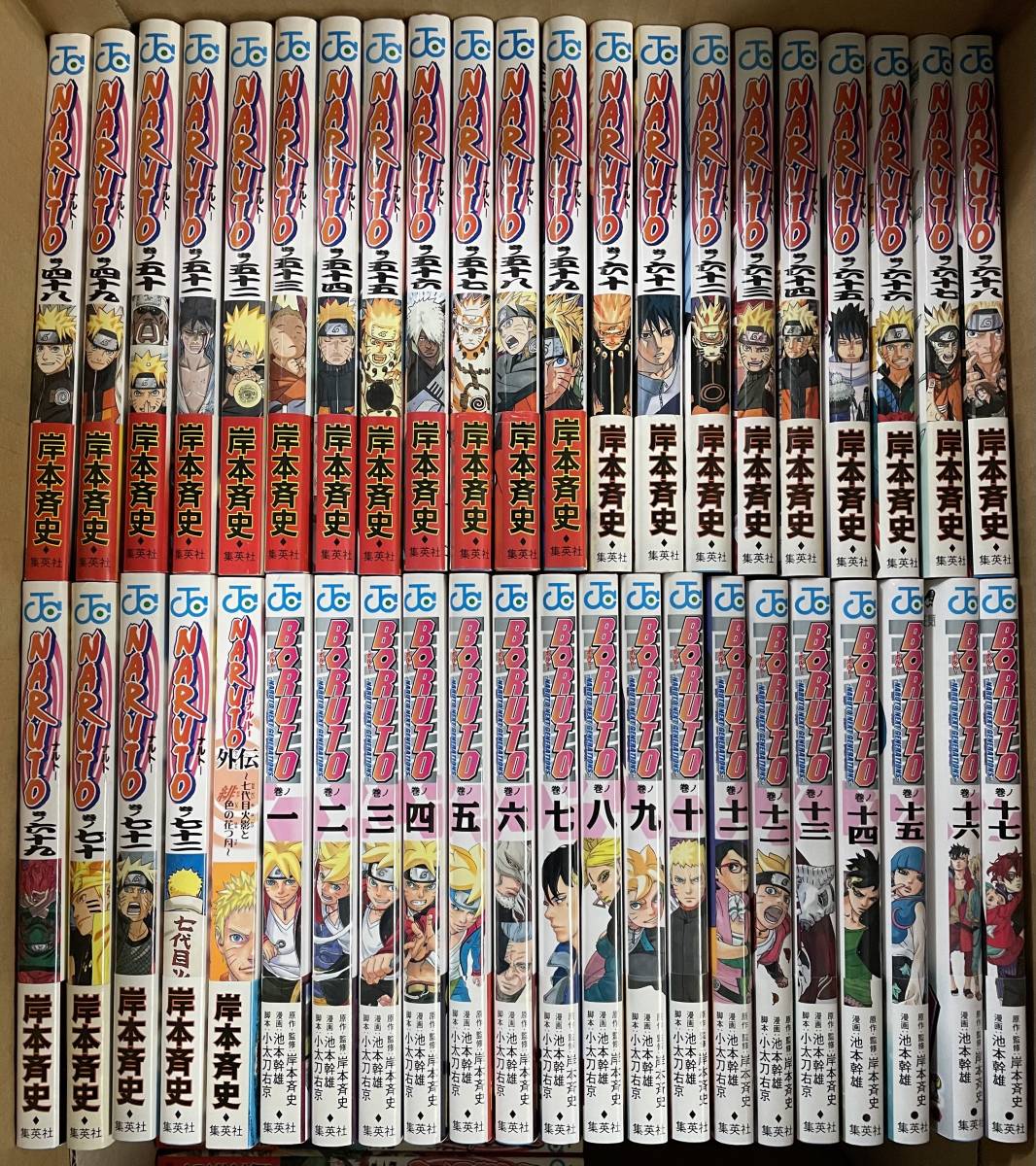 NARUTO ナルト 小説 忍伝 秘伝 真伝 新出伝 烈伝 全31冊 ナルト 小説 アスナル NARUTO ナルト 小説 忍伝 秘伝 真伝 新出