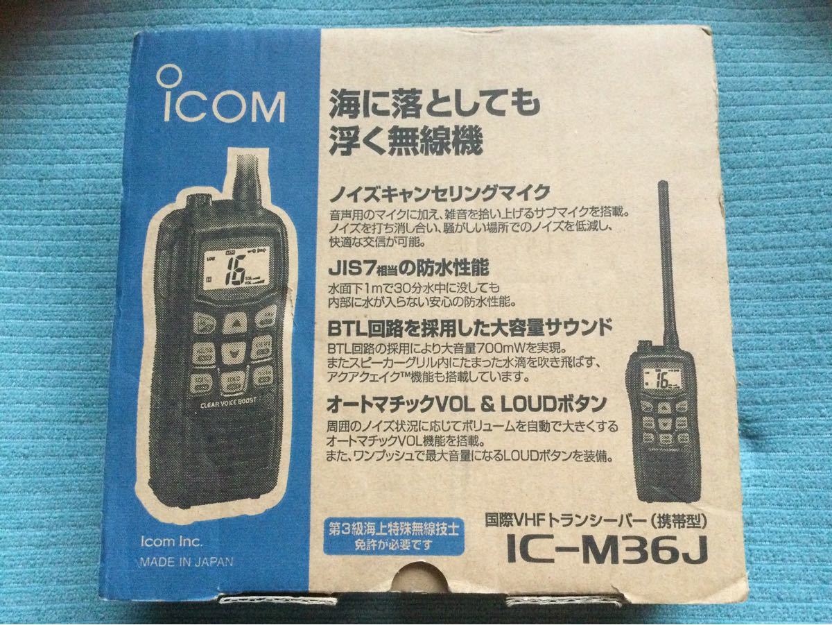 国際VHFトランシーバー IC-M36J ICOM コレクション、趣味 国際VHFトランシーバー IC-M36J ICOM コレクション、趣味