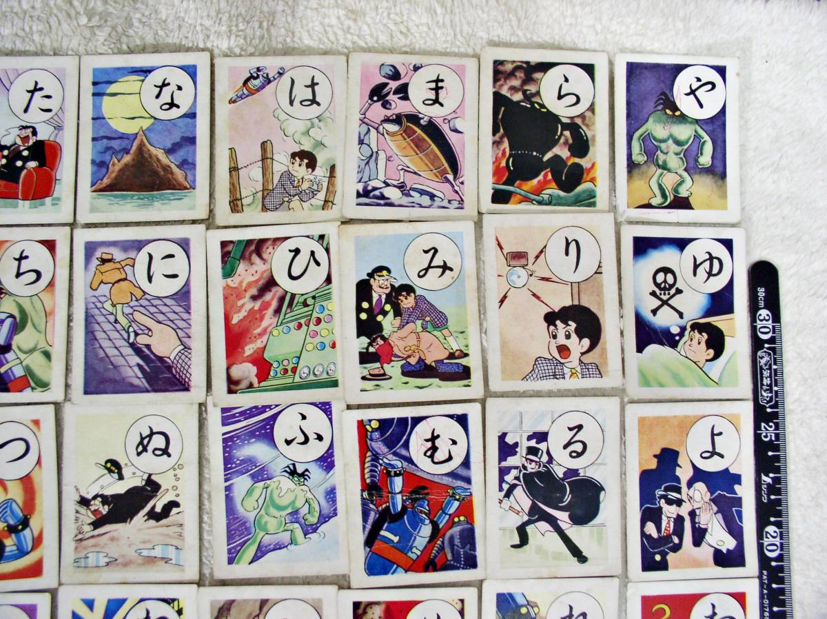 ☆昭和レトロ 希少 アニメ 鉄人28号 かるた 横山光輝 ゲーム ☆昭和レトロ 希少 アニメ 鉄人28号 かるた 横山光輝 ゲーム