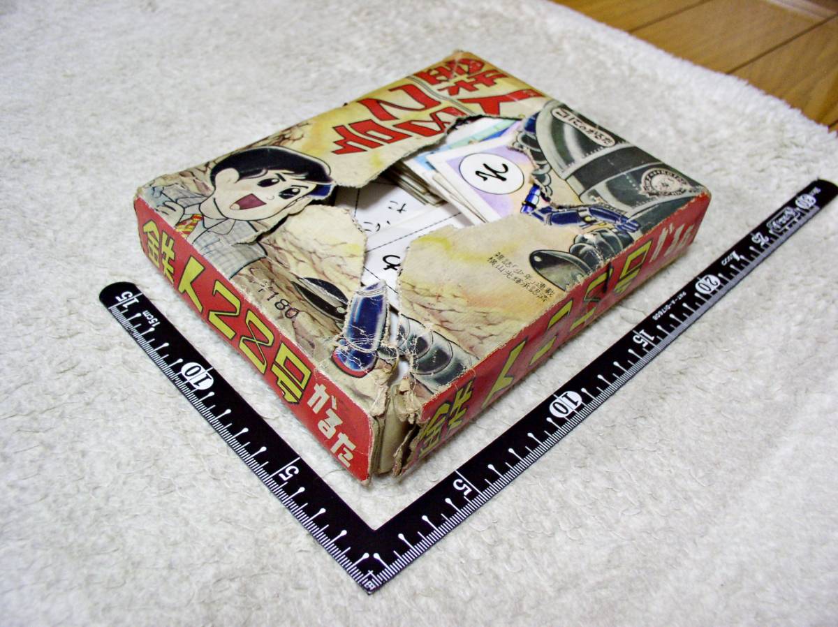 ☆昭和レトロ 希少 アニメ 鉄人28号 かるた 横山光輝 ゲーム ☆昭和レトロ 希少 アニメ 鉄人28号 かるた 横山光輝 ゲーム