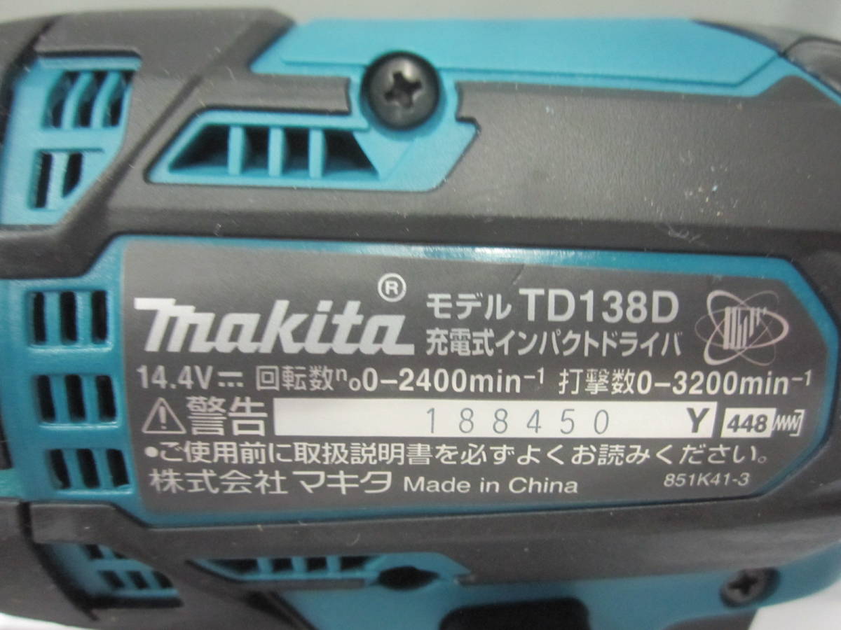 新品未使用品　マキタ14.4VインパクトドライバTD138DZ+ケース_画像3