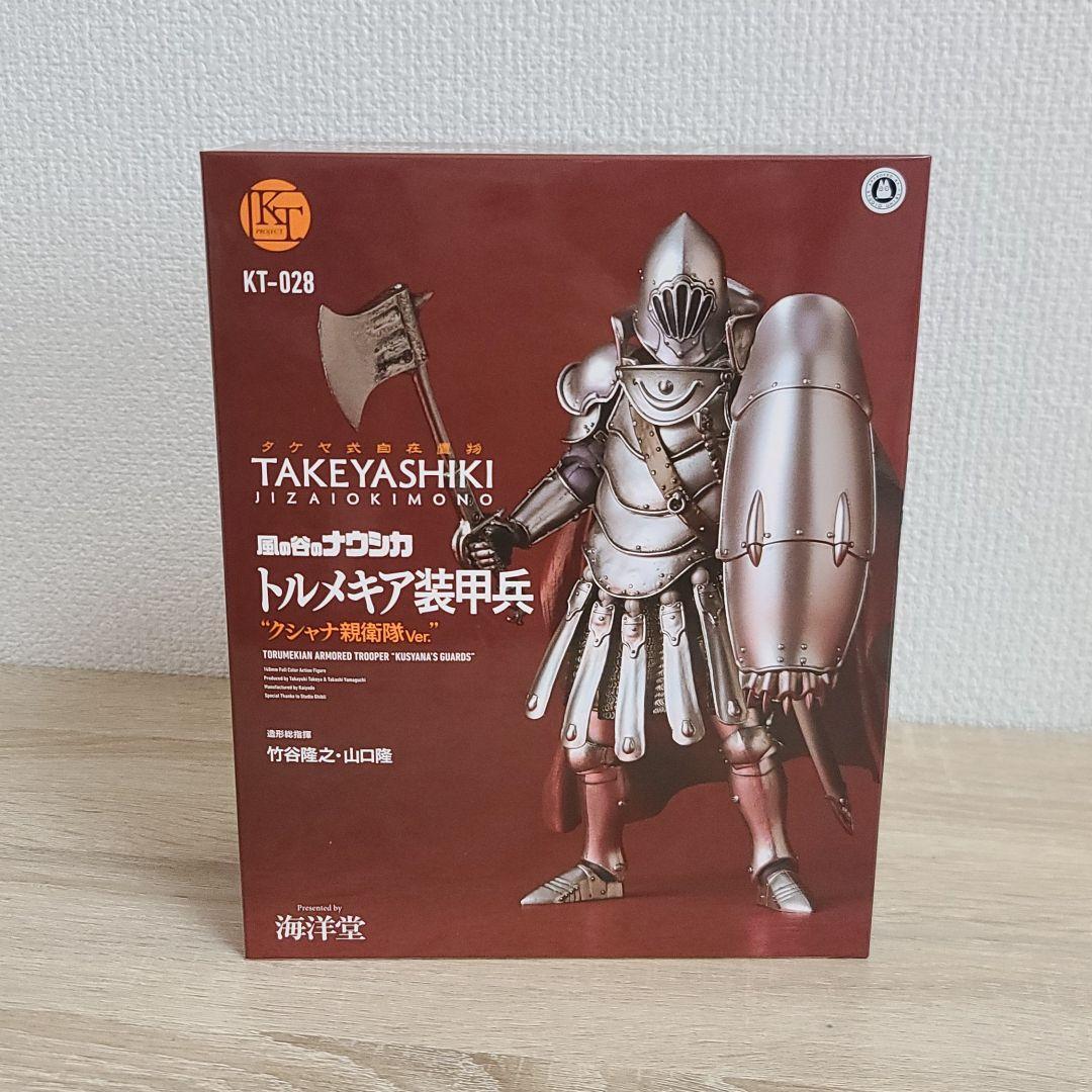 海洋堂 タケヤ式自在置物 KT-035 トリウマ クシャナ親衛隊 + KT-028